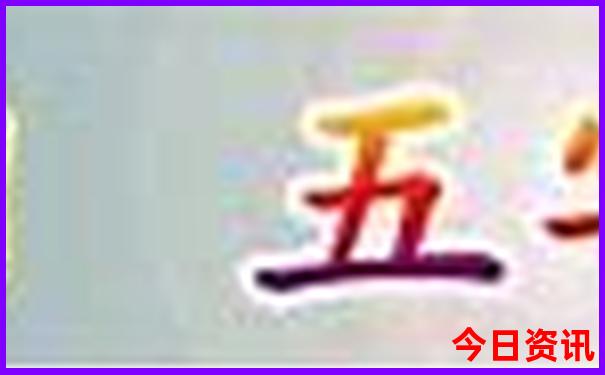 墨西哥景点前十名