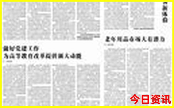 成都适合小孩子玩的地方有哪些