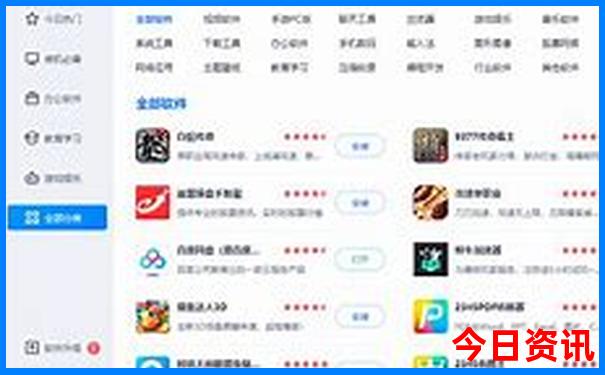哈尔滨镜泊湖景点介绍