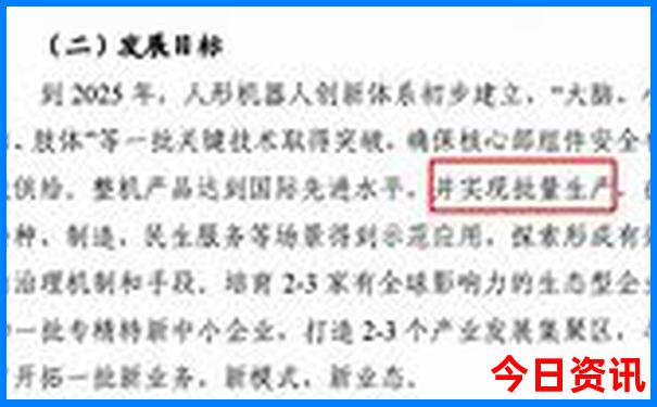 乌兰浩特旅游攻略必玩的景点