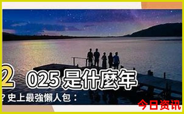 黑龙江旅游攻略自由行最佳线路