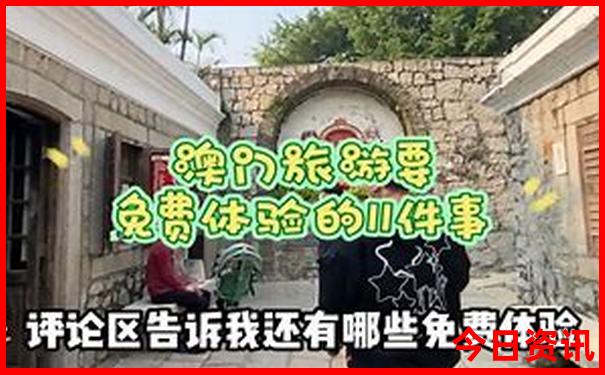 天津怎么玩二日游最好