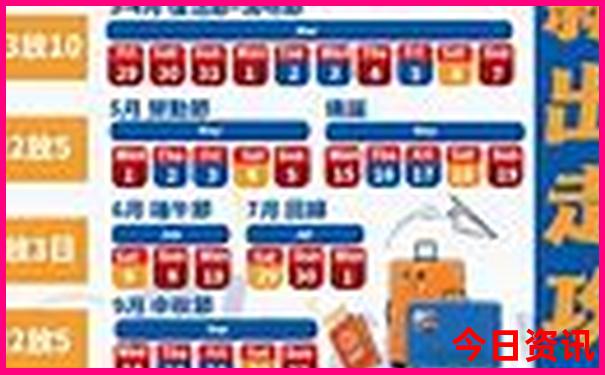 适合秋天的旅游景点