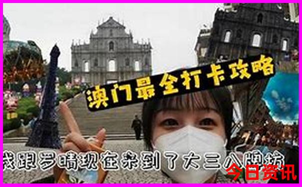 成都好玩的地方有哪些地方