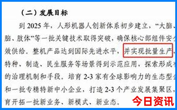 中国好中医排行榜前十名