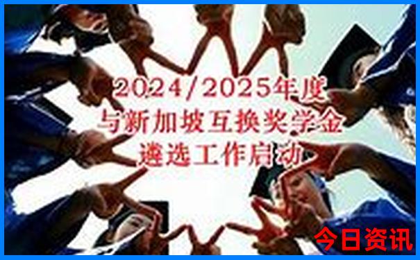 2025澳门开奖记录结果