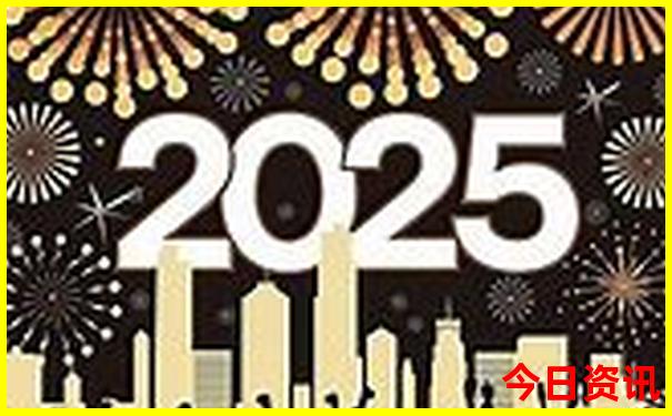 2023澳门管家婆资料正版大全