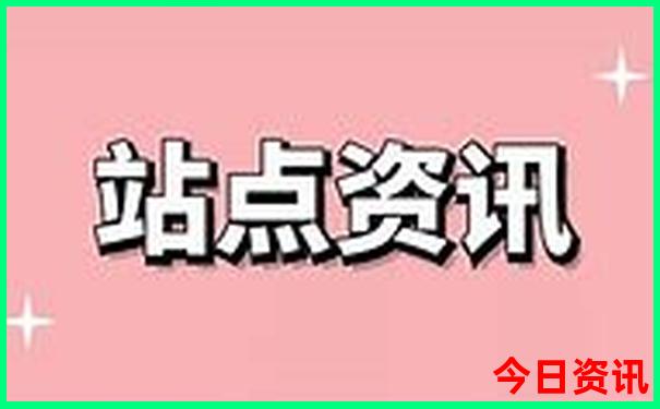 翟潇闻个人资料及简介