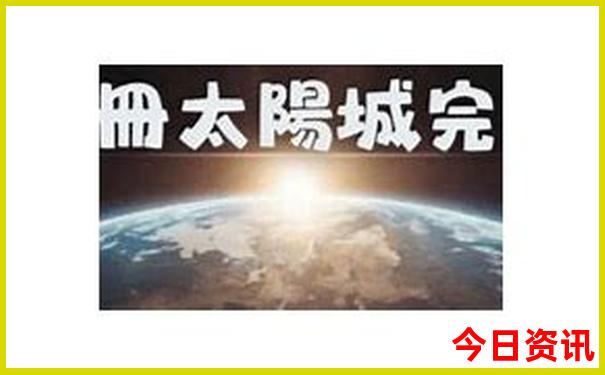 两天一夜旅游攻略