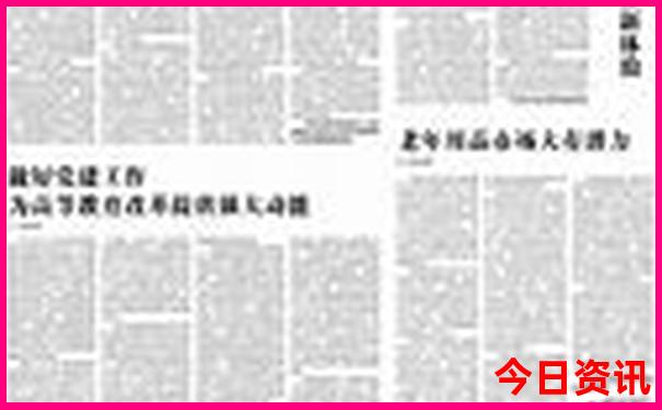 中国旅游景点排名前十名
