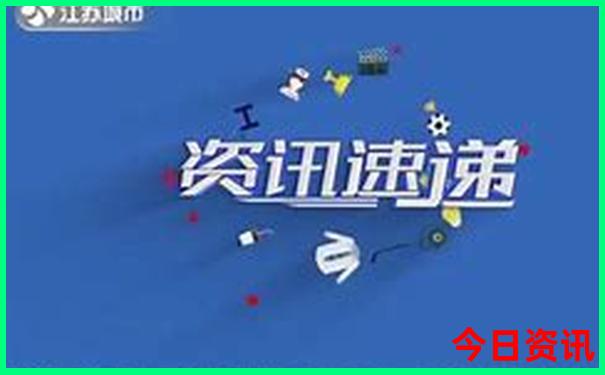 新津旅游十大景点推荐