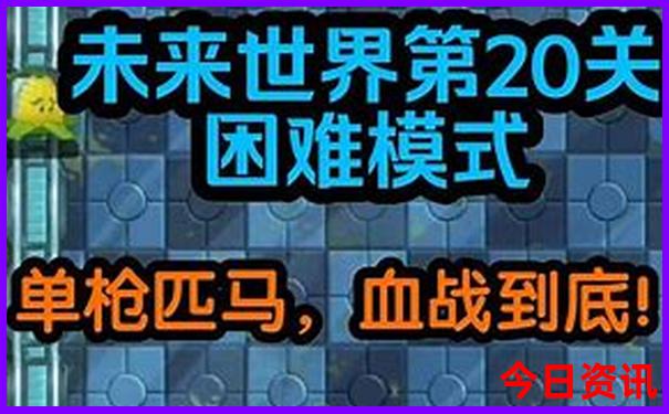 西安周边两天一夜的旅游地方推荐