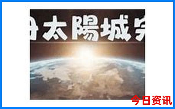 云南的景区排名前十