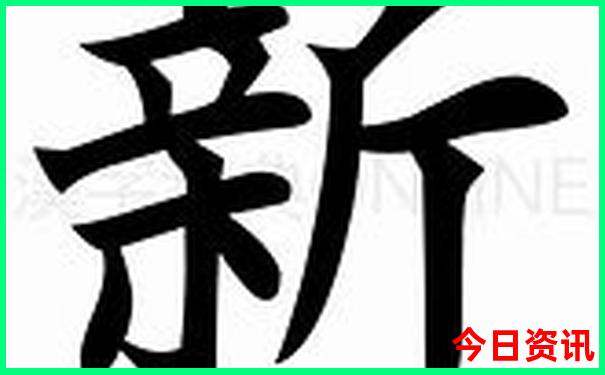 湖南彬州旅游景点