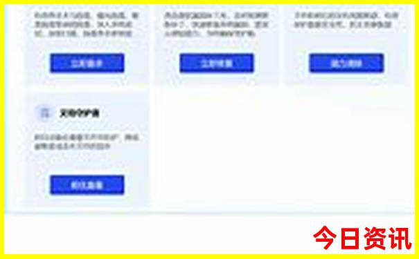 6月份去北京热吗