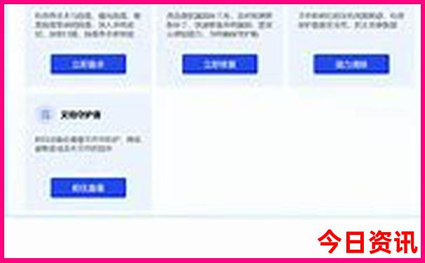成都红色景点一览表