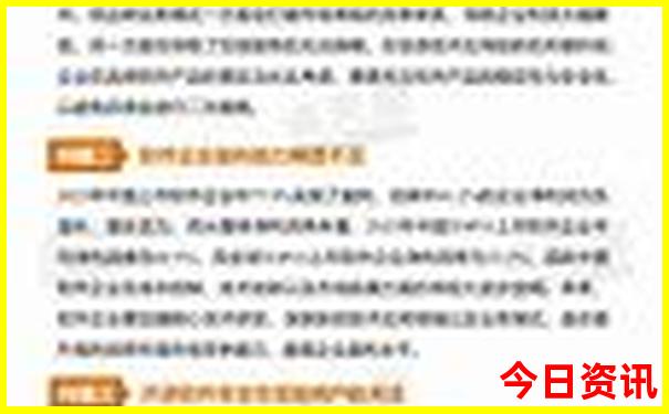 中国最美城市排名50