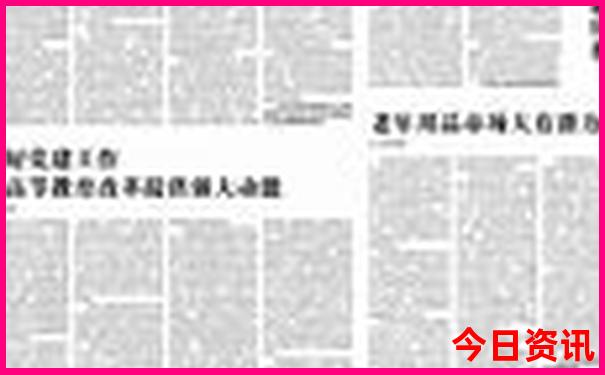 新澳门开奖记录新纪录