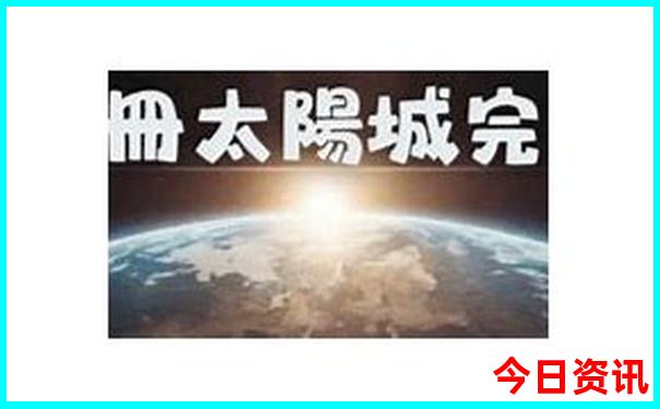 中国自驾游最佳路线图
