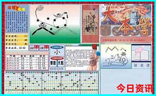 济宁小孩玩的地方有哪些玩