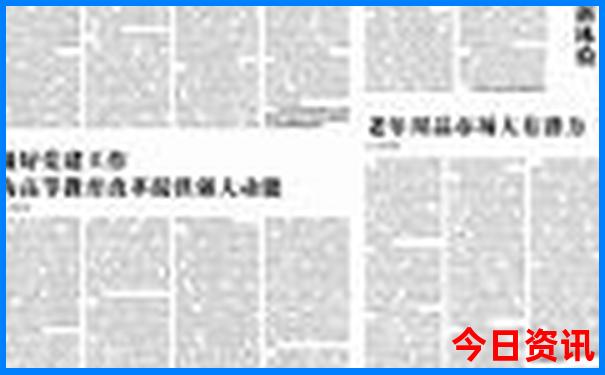 北京30个必去免费景点