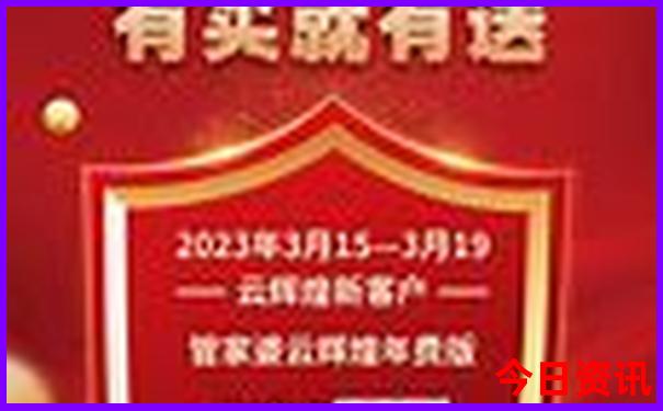 8月份适合去哪里旅游国外