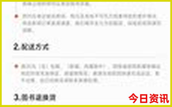 漠河夏天有什么好玩的地方