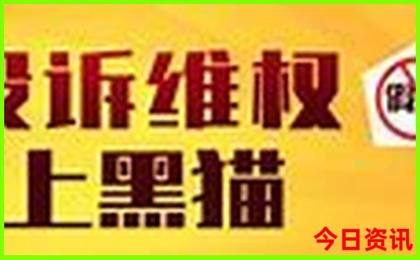 延安黄龙风景区景点介绍