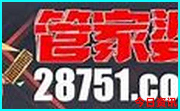 那拉提草原一日游攻略