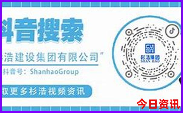 新澳门一波中特