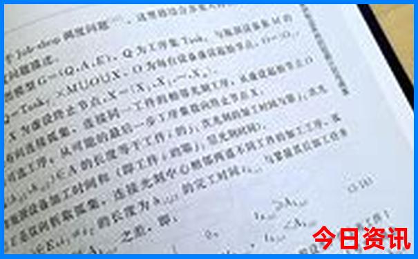 夏天适合去哪旅行