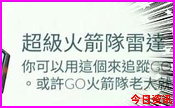 贵阳退役军人事务局