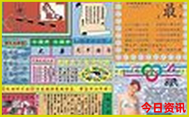 2025澳门生肖卡对照表