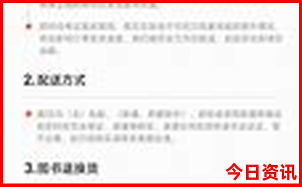 暑假推荐去的地方