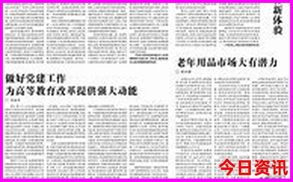2025新澳开奖结果开奖记录是