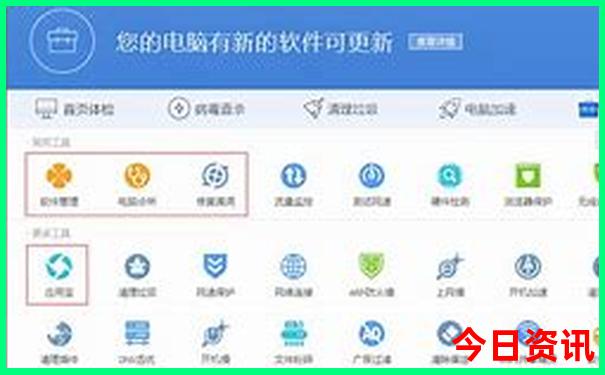 7月份去哪里凉快