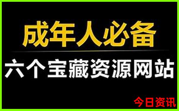 中国最好的旅游城市排行前十