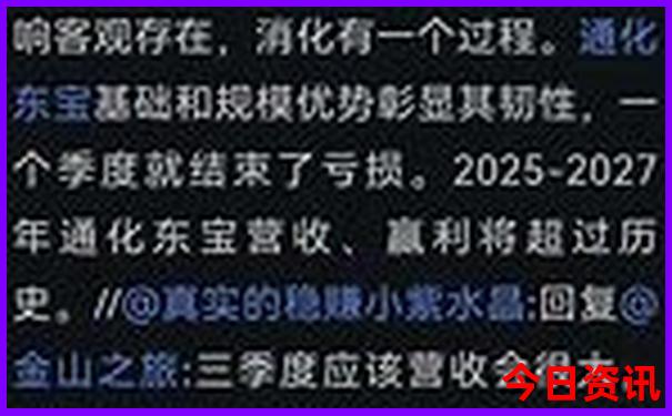 全中国夏天最凉快的地方