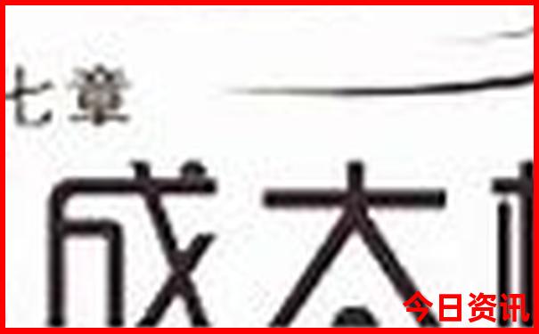 中国旅游公司排行榜前十名