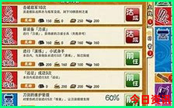 新澳门4949彩高手论坛