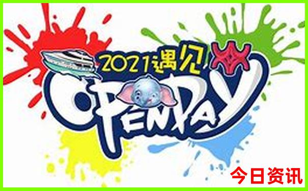 清远十大aaaaa级景区