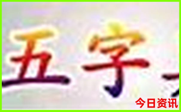 北京一日游攻略路线