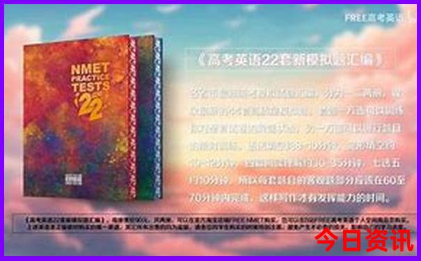 9月最适合去旅游的地方