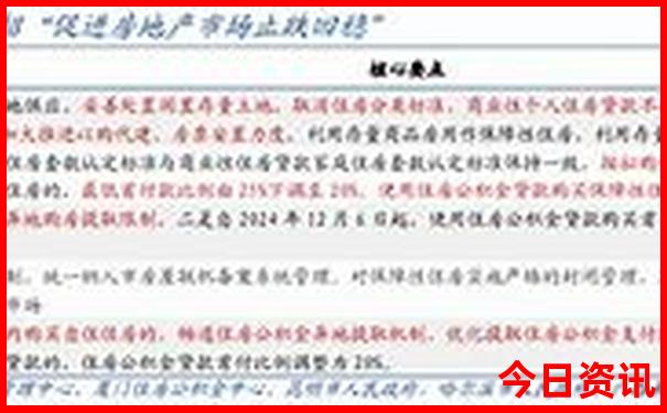肥东有什么好玩的地方景点推荐