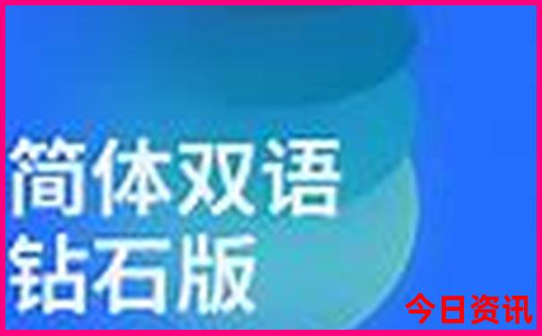 北京三日游最佳攻略带孩子
