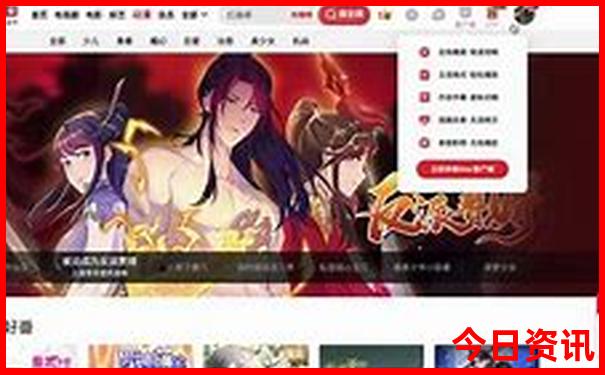 张家口夏天凉快吗