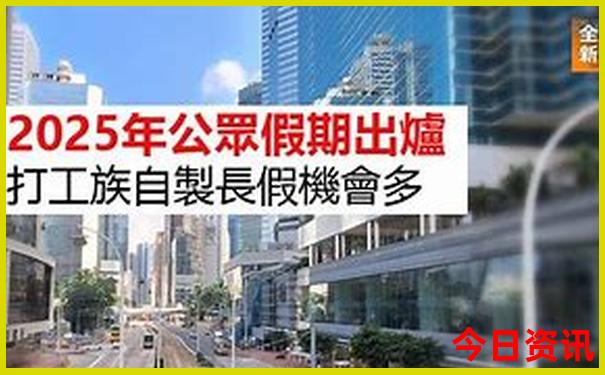 2025限时放送正版全新资料资料最新免费官方入口大全-新澳门2025年开奖记录