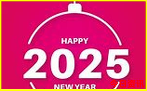 2025全新升级全年全新正版正版必看资料全新官方大全-澳门一肖一码一特一中管家